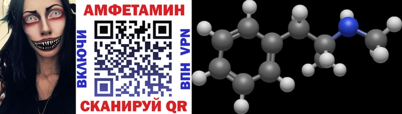 Amphetamine 97%  где найти наркотики  Новокузнецк 