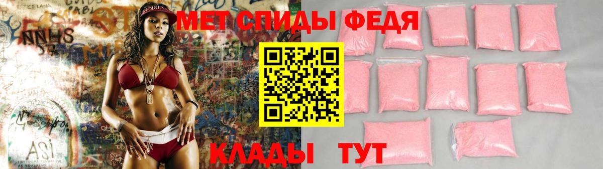 Амфетамин Розовый  Вход с VPN  Амфетамин  Новокузнецк 