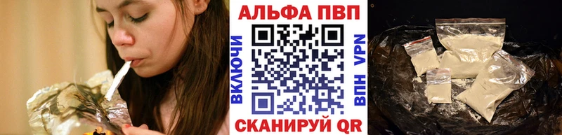Alfa_PVP Соль  купить закладку  Новокузнецк 