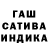 ГАШИШ гарик Ylia Avramenko