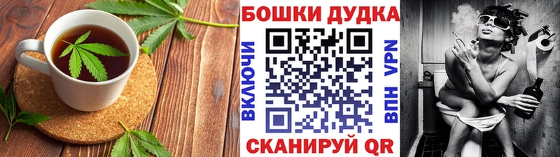 Печенье с ТГК марихуана  Новокузнецк 