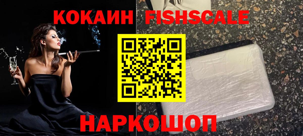 COCAIN 97% Новокузнецк
