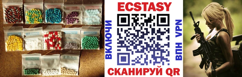 Ecstasy XTC  Новокузнецк 