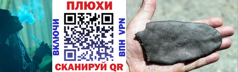кракен маркетплейс  Новокузнецк  ГАШИШ гарик  где купить  