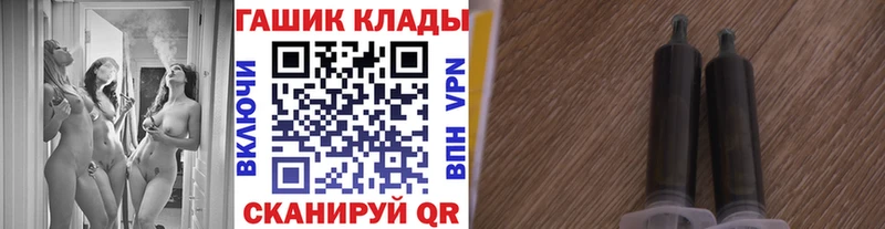 ГАШИШ VHQ Новокузнецк