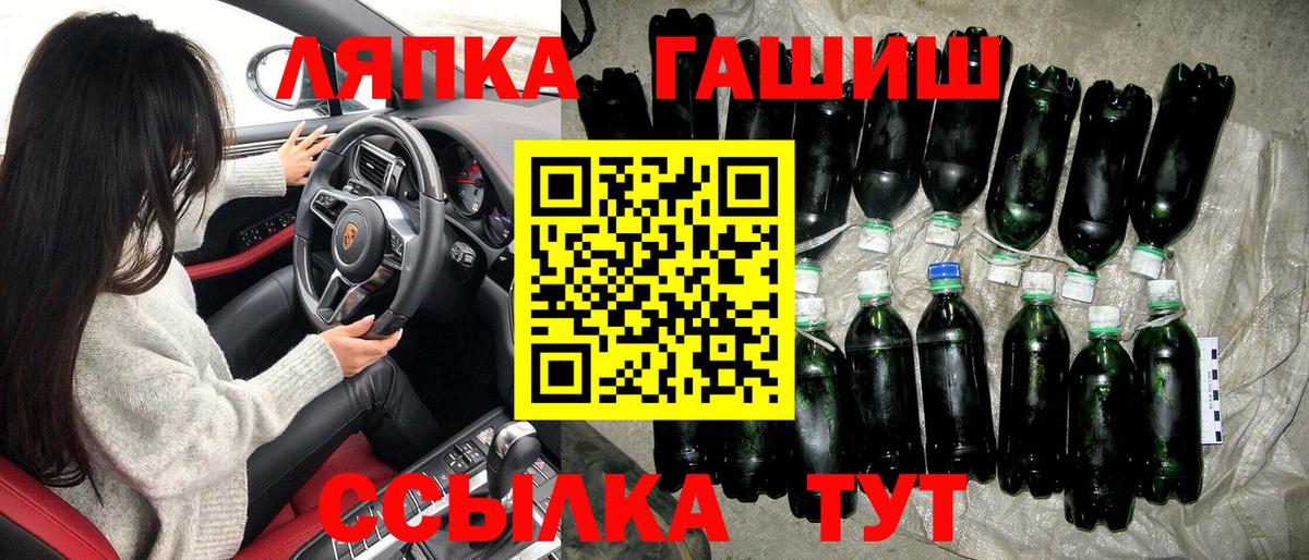 ГАШИШ индика сатива  как найти закладки  Вход с VPN  Новокузнецк  Гашиш хэш 