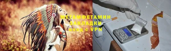 меф VHQ Дмитровск