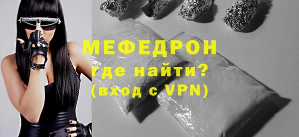 меф VHQ Дмитровск