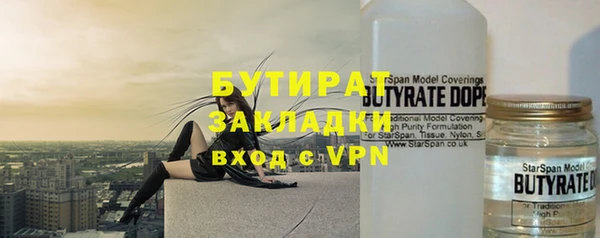 герыч Дмитриев