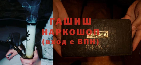 герыч Дмитриев