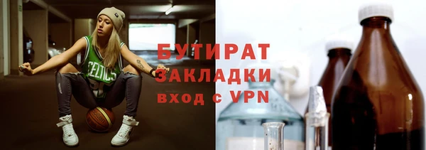 меф VHQ Дмитровск