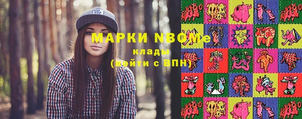 меф VHQ Дмитровск