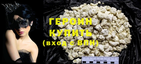 герыч Дмитриев