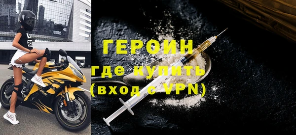 герыч Дмитриев