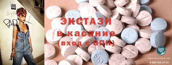 прущие грибы Дмитров
