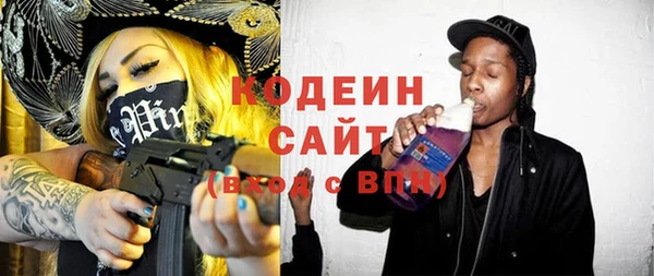 меф VHQ Дмитровск