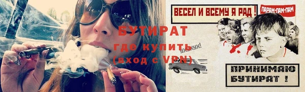 прущие грибы Дмитров