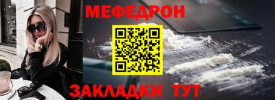 прущий лед Новозыбков