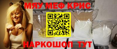 винт Новодвинск