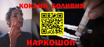винт Новодвинск