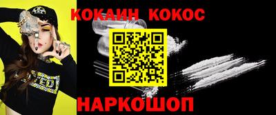 твердый Новокубанск