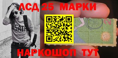 прущий лед Новозыбков