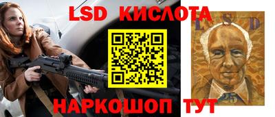 прущий лед Новозыбков