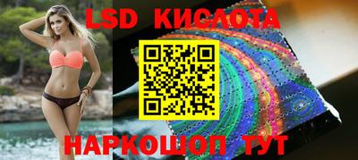 прущий лед Новозыбков