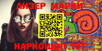 винт Новодвинск