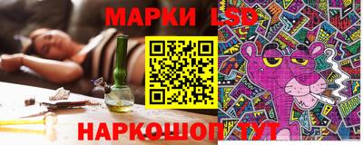 прущий лед Новозыбков