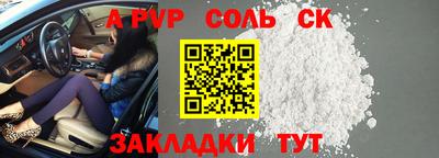 винт Новодвинск