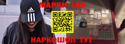 прущий лед Новозыбков
