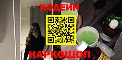 винт Новодвинск