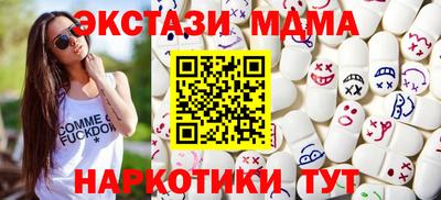 винт Новодвинск