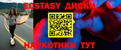 винт Новодвинск