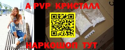 винт Новодвинск