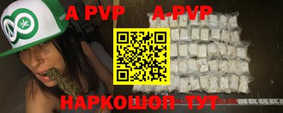 винт Новодвинск