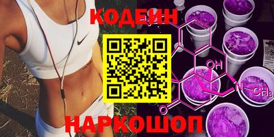 винт Новодвинск