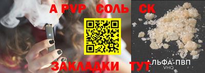прущий лед Новозыбков