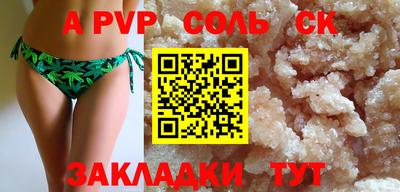 винт Новодвинск