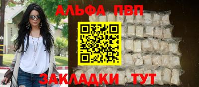 винт Новодвинск