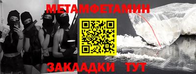 прущий лед Новозыбков