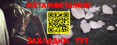 винт Новодвинск