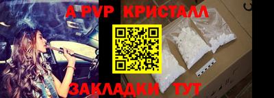 винт Новодвинск