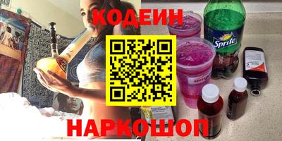 твердый Новокубанск