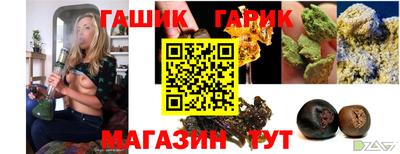 винт Новодвинск