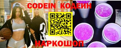 прущий лед Новозыбков