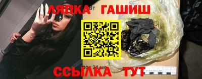 прущий лед Новозыбков