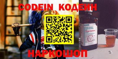 винт Новодвинск