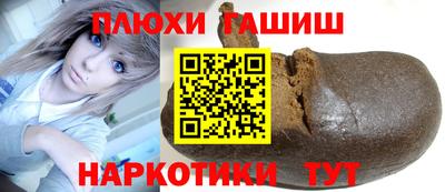 твердый Новокубанск